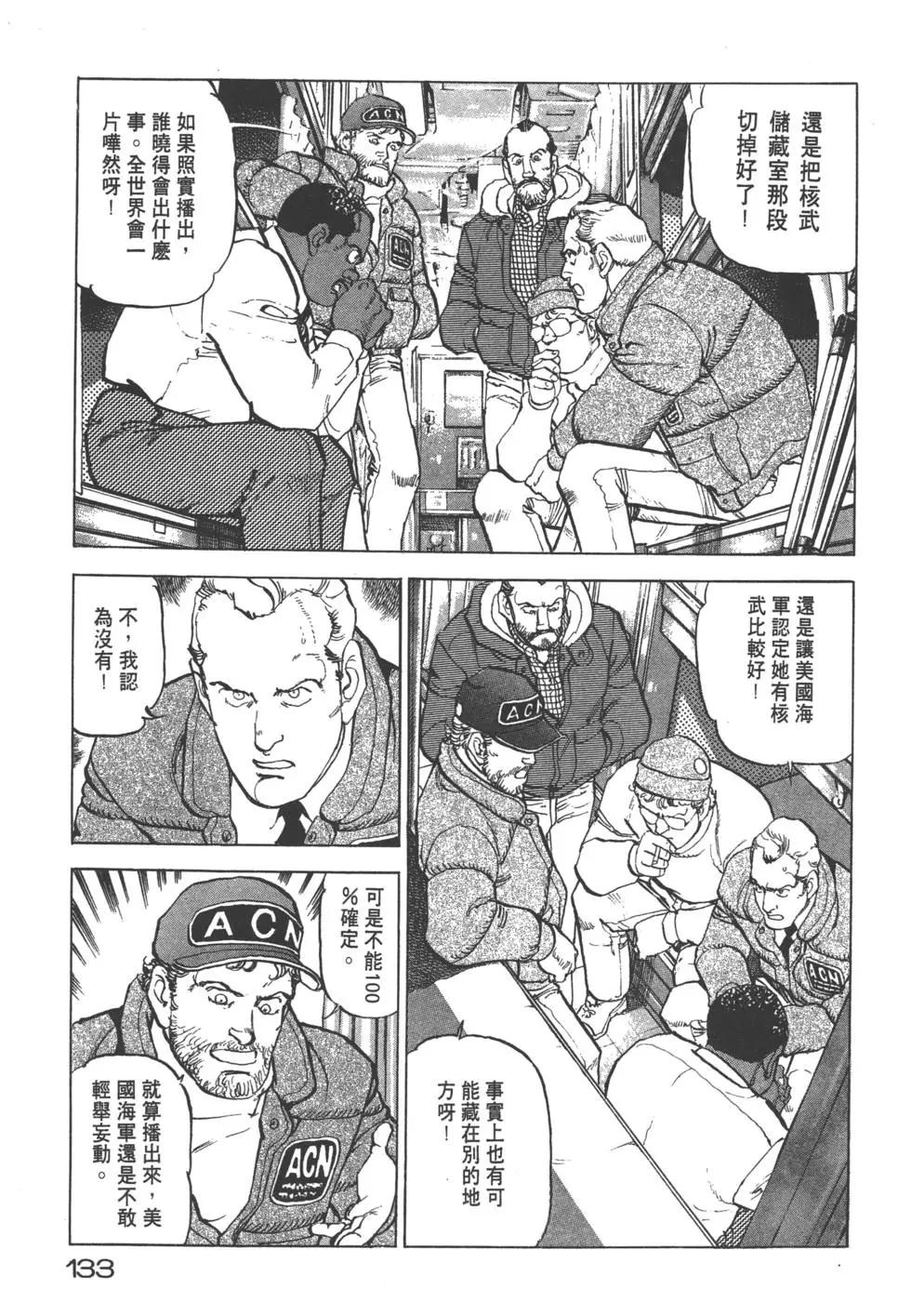 第22卷143