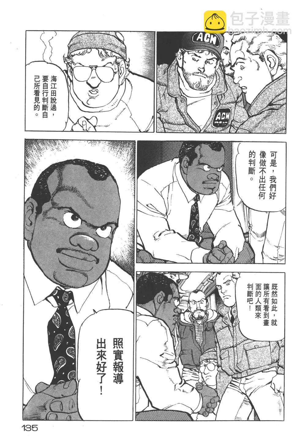 第22卷145