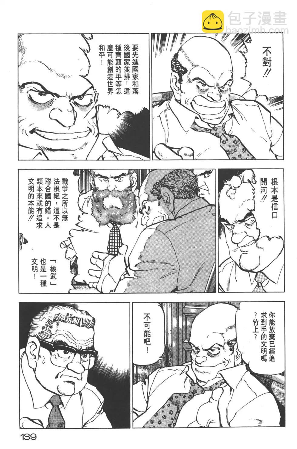 第22卷149