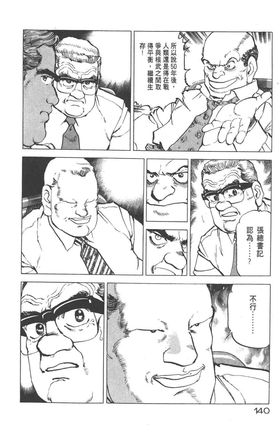 第22卷150
