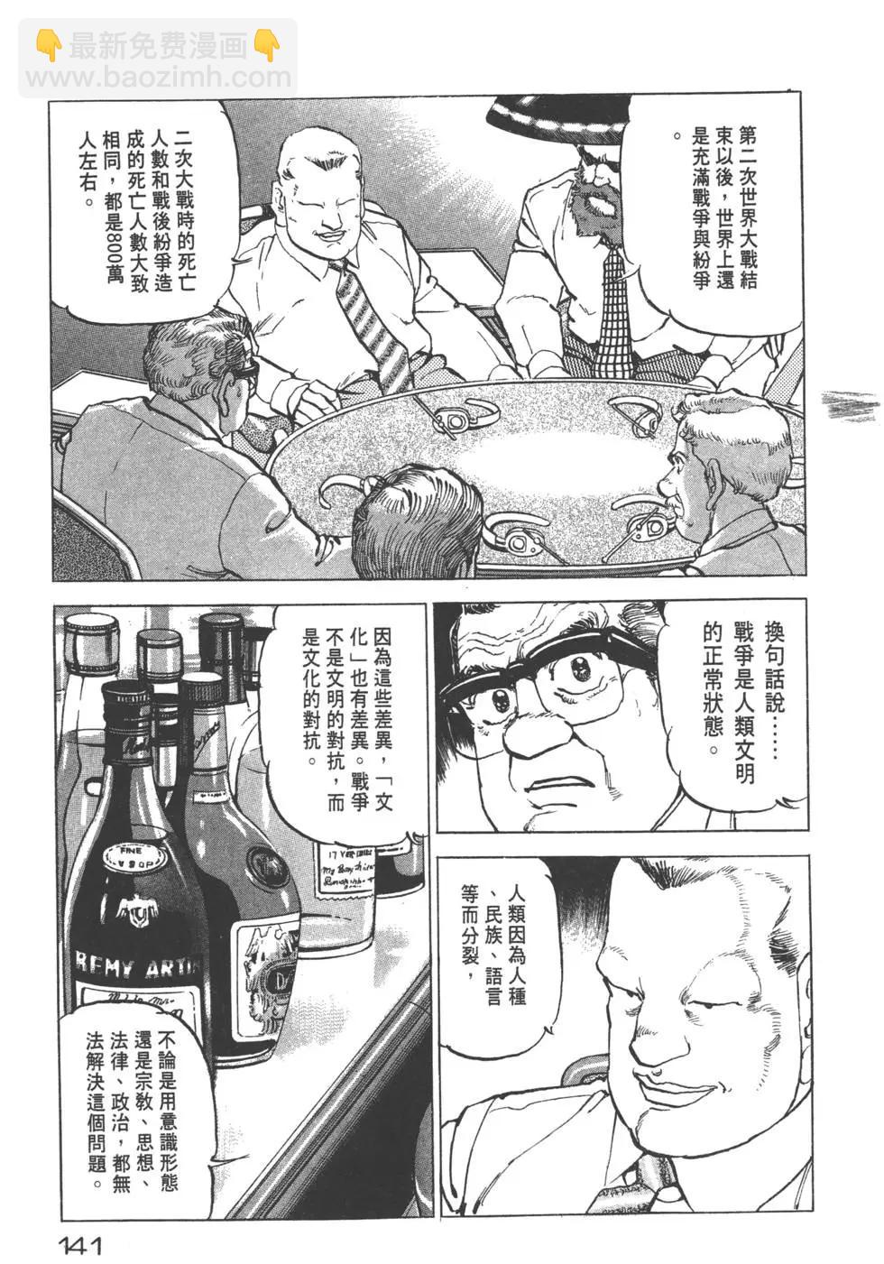 第22卷151
