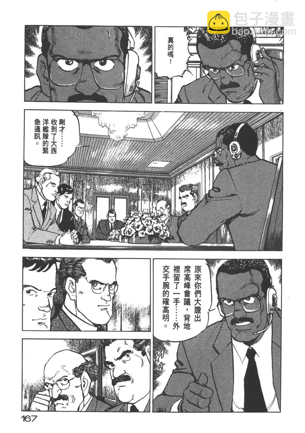 第22卷181