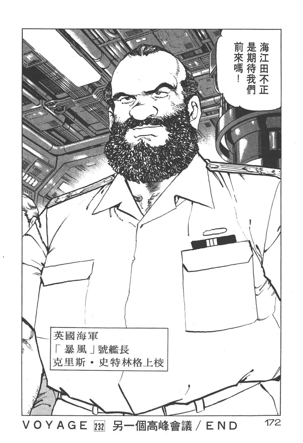 第22卷186