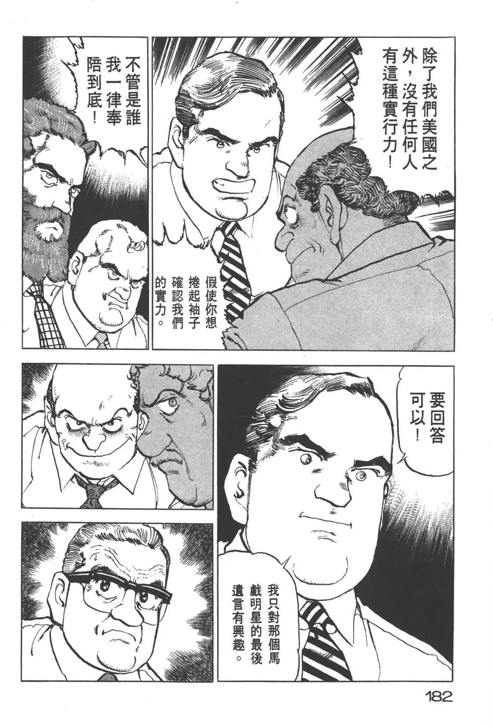 第22卷196