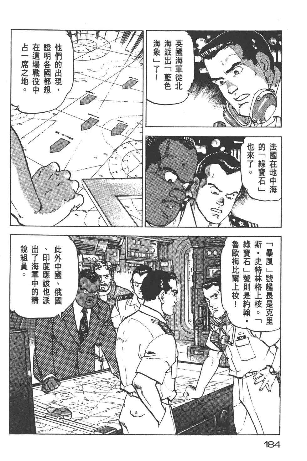 第22卷198
