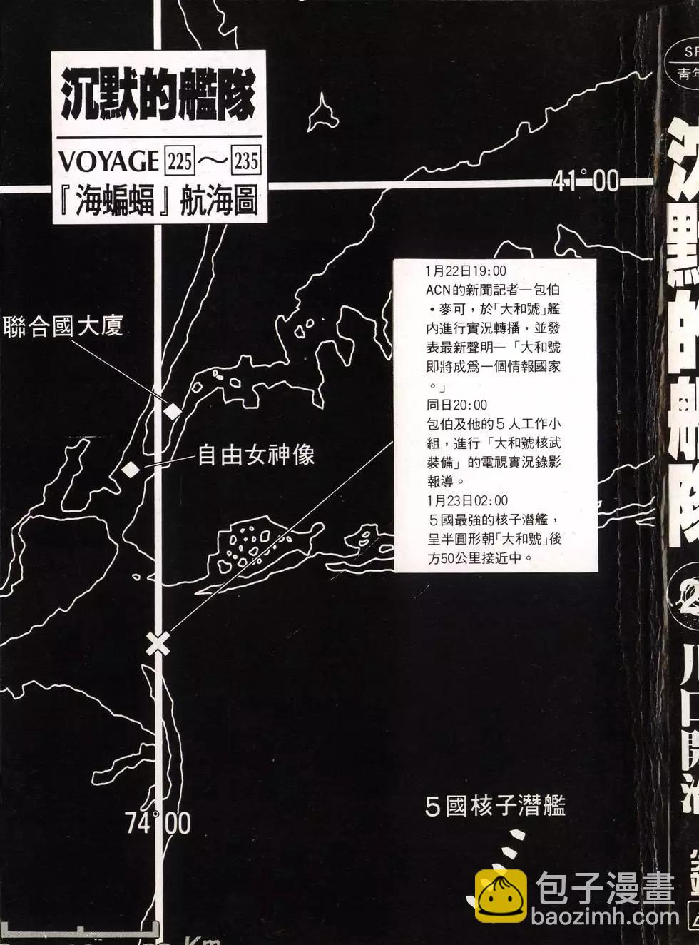 第22卷2