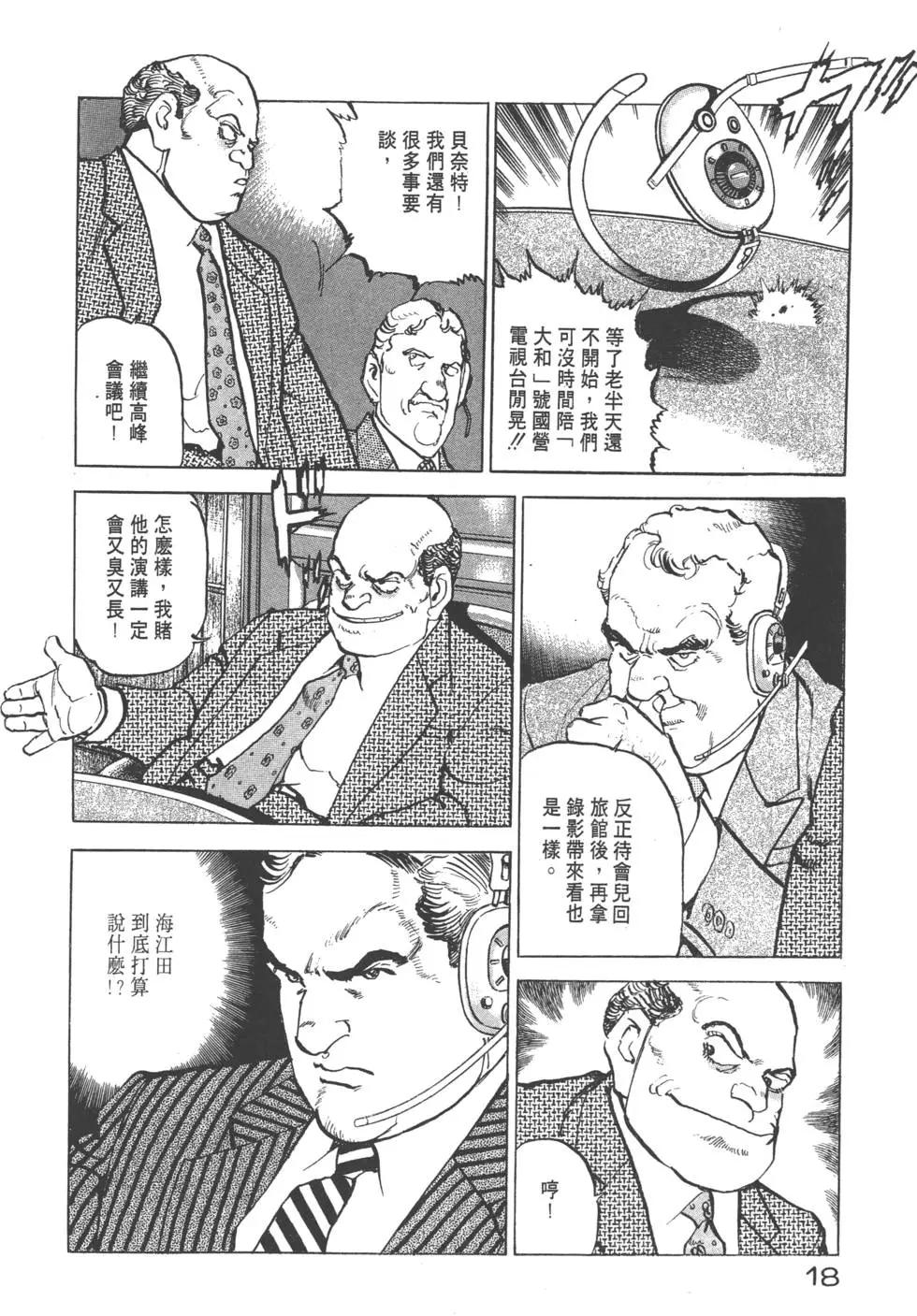 第22卷20