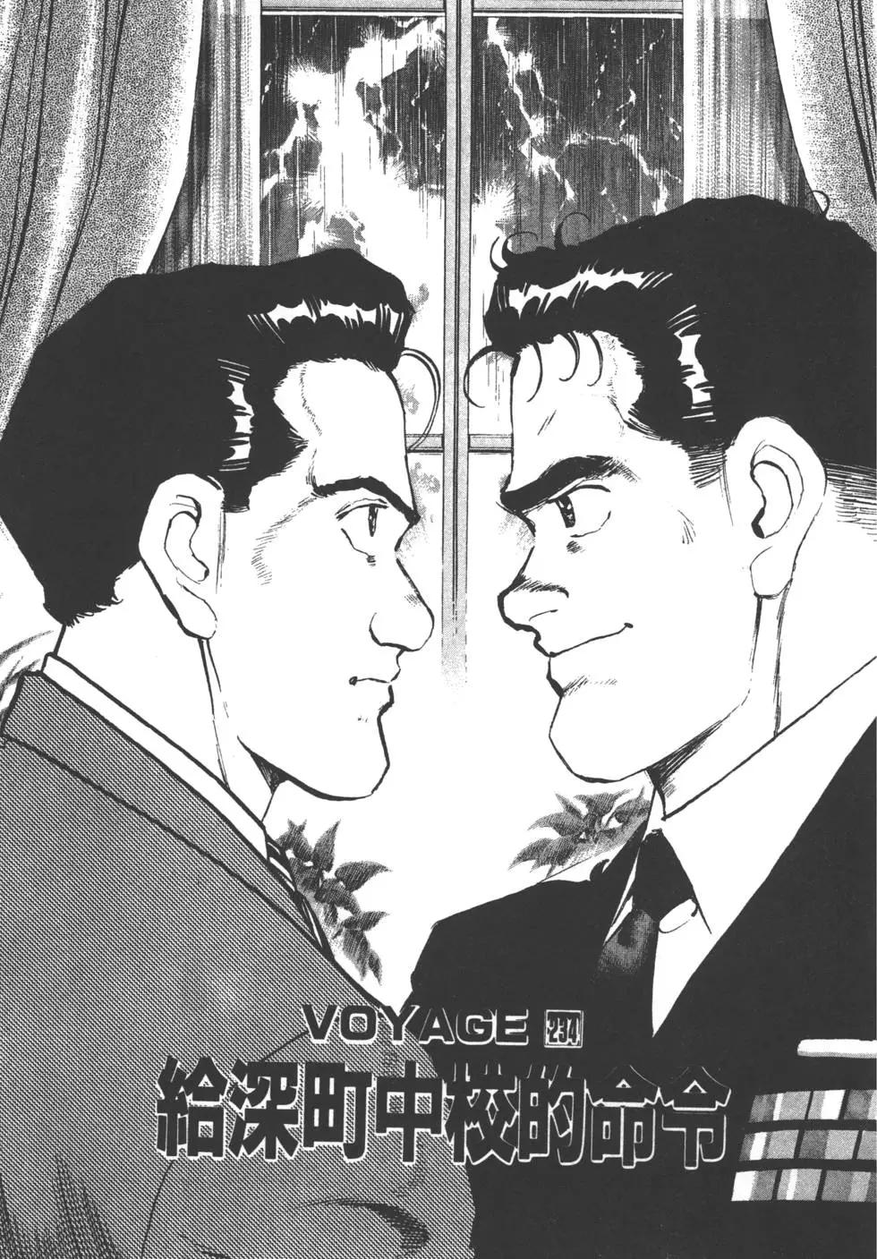 第22卷207