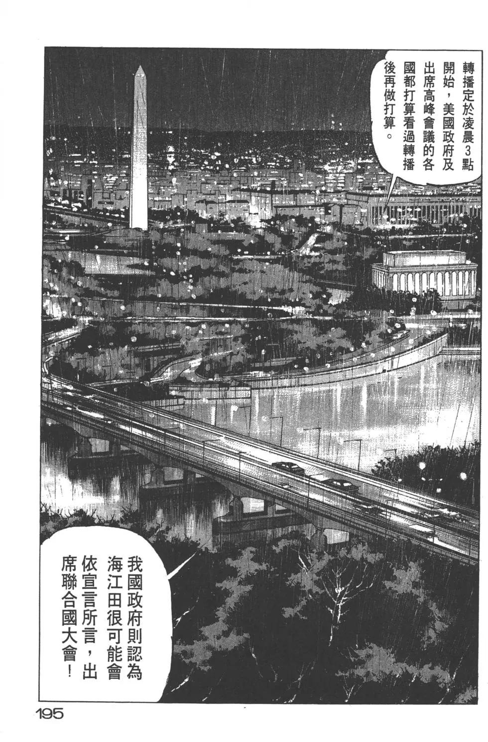 第22卷213