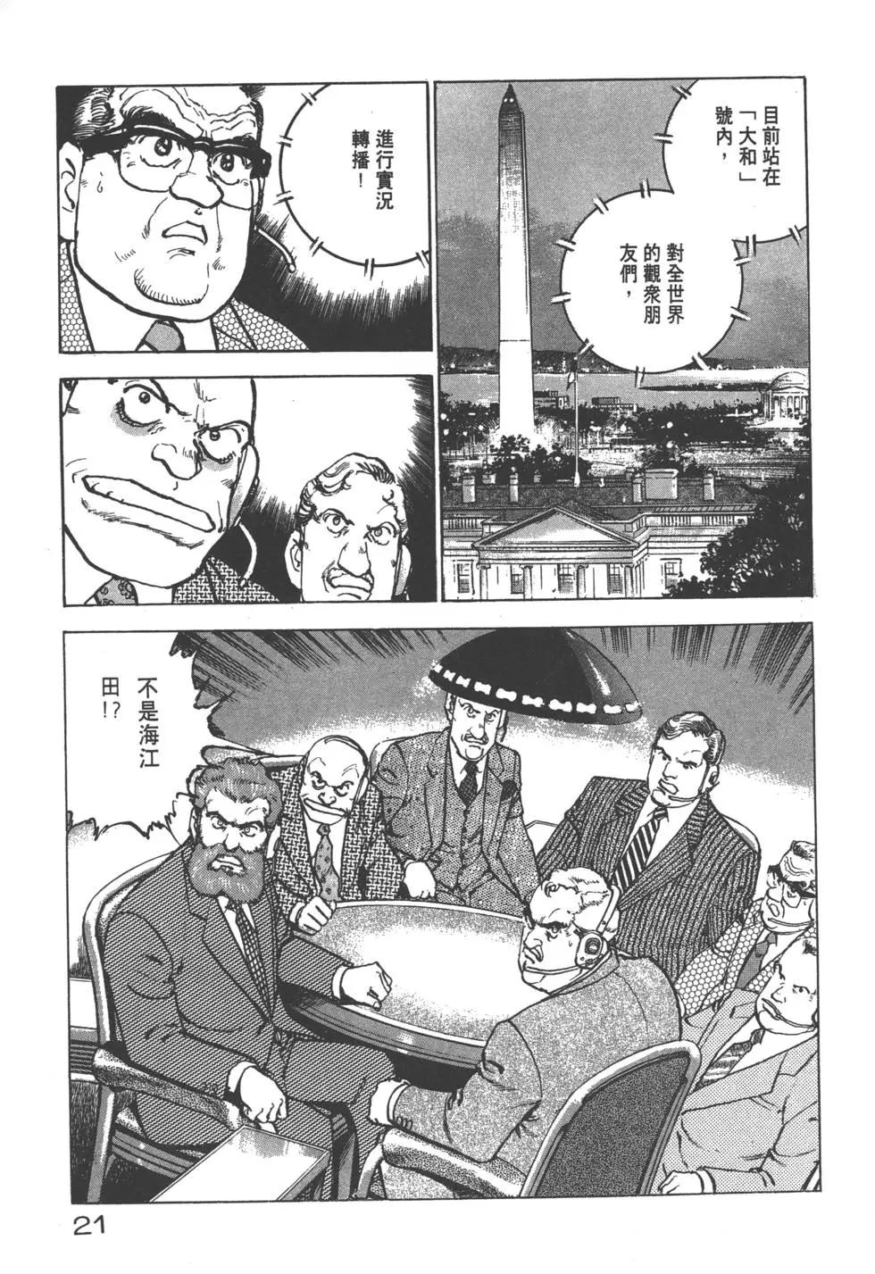 第22卷23