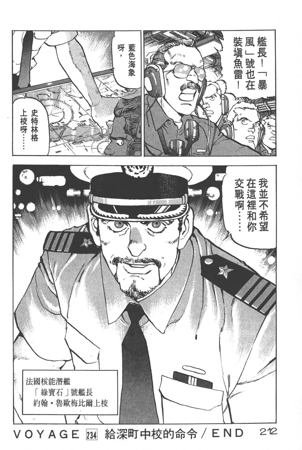 第22卷230