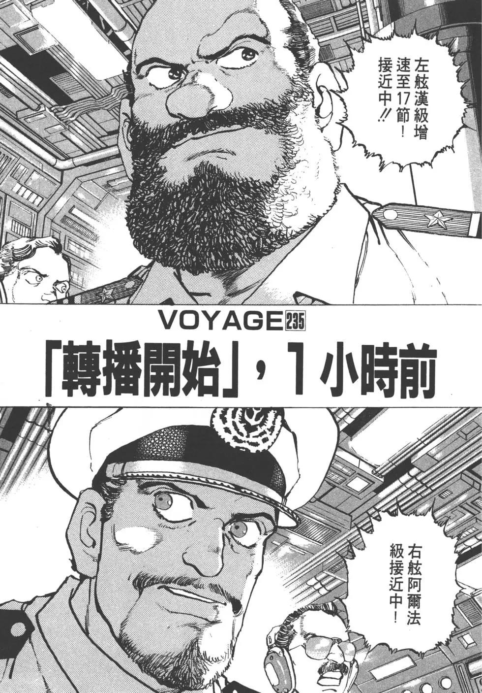 第22卷231