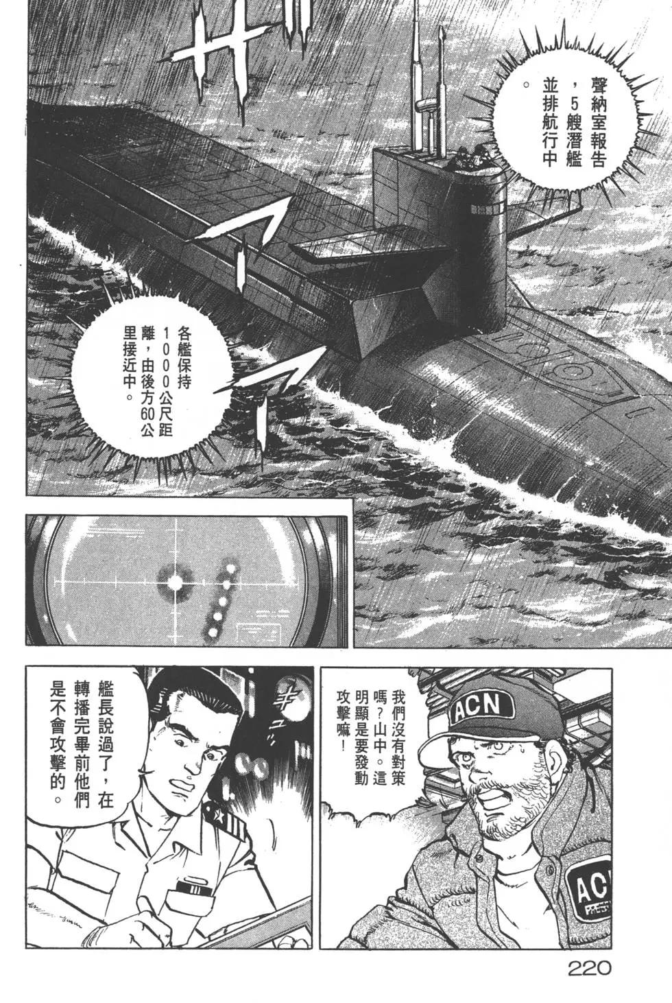 第22卷238