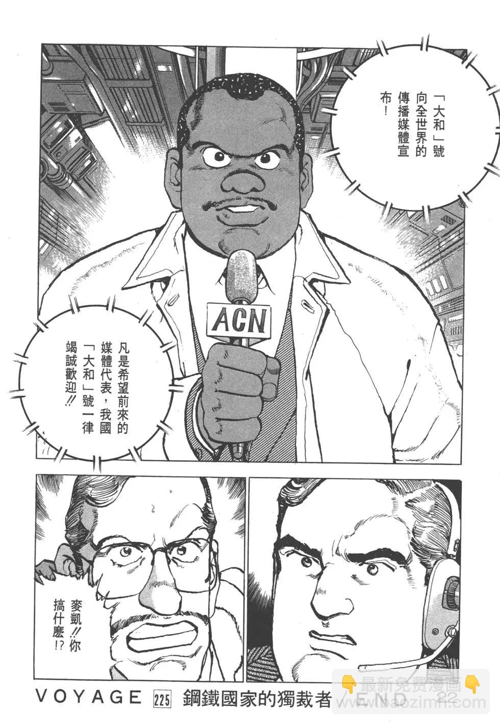 第22卷24