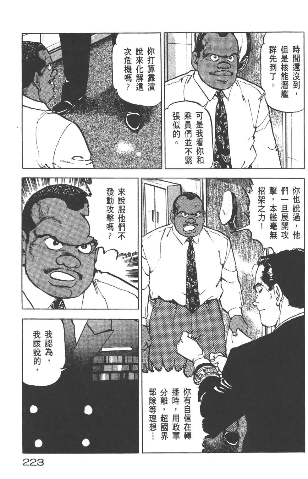 第22卷241