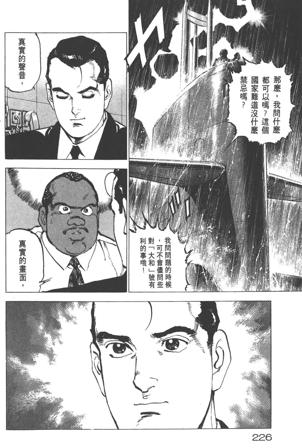 第22卷244