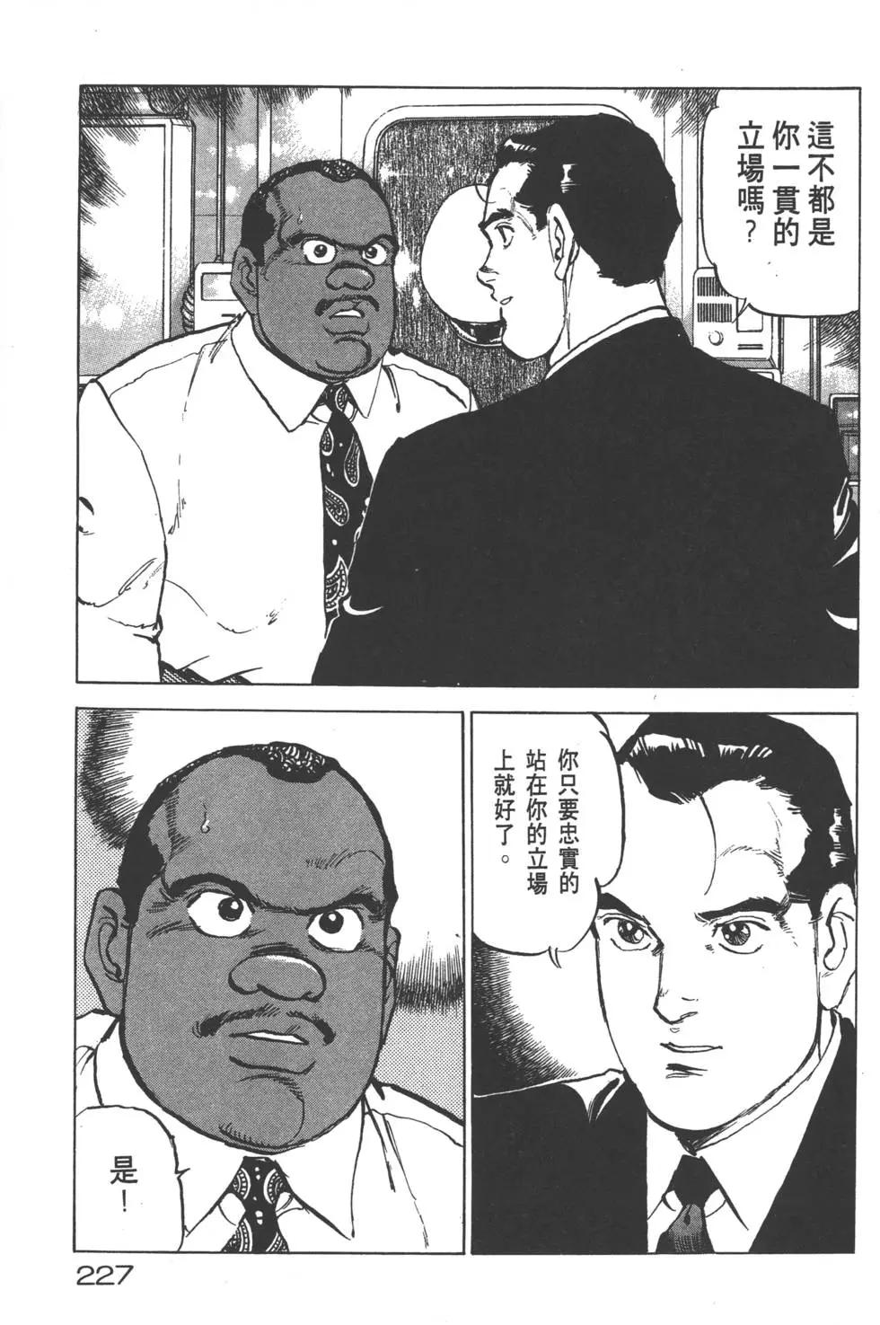 第22卷245