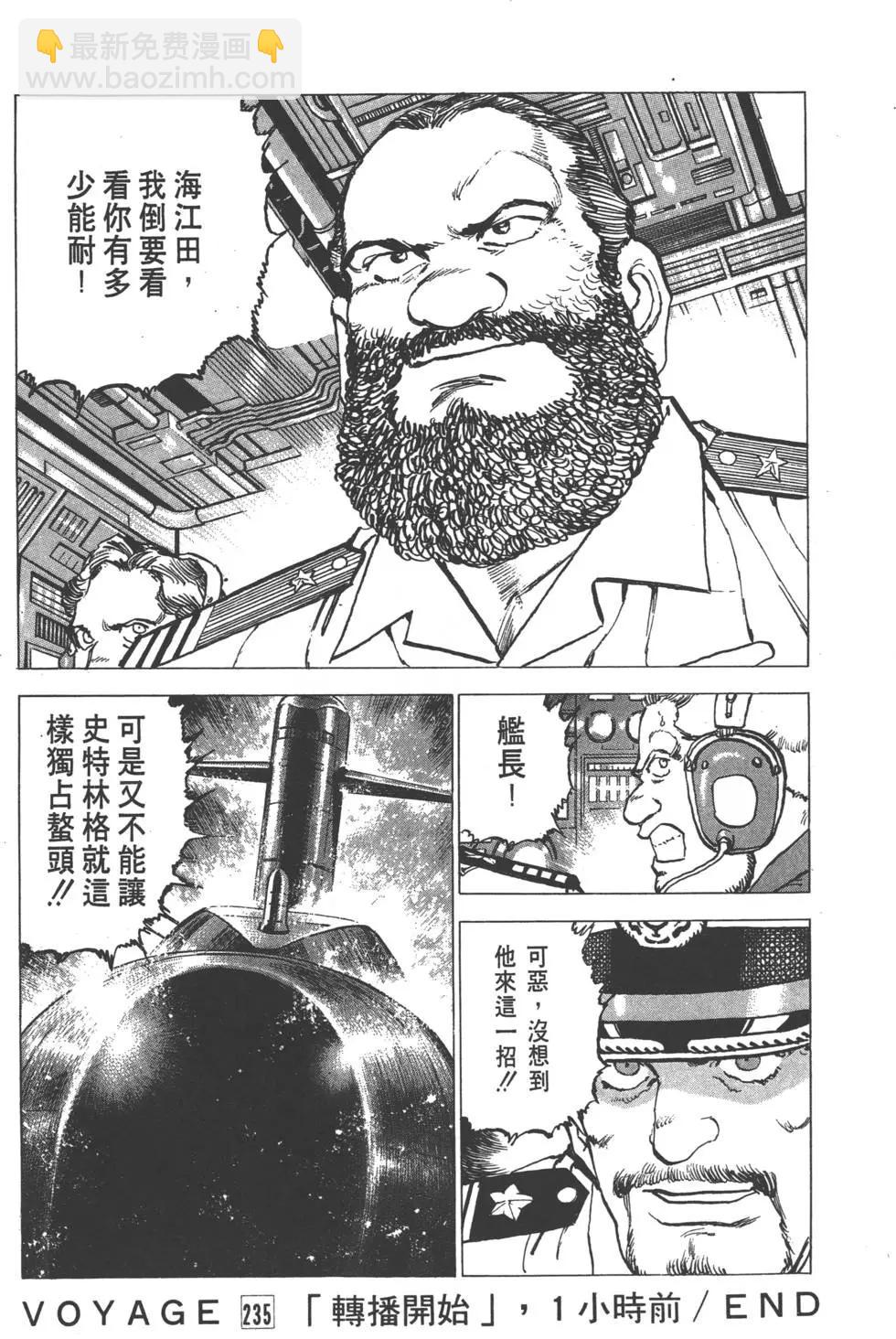 第22卷250