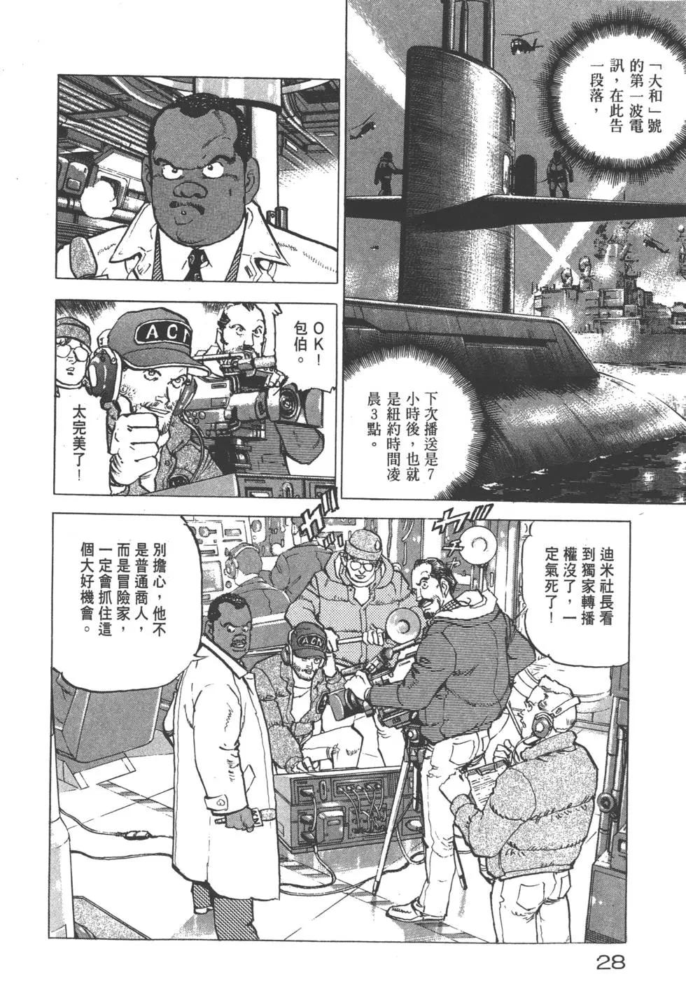 第22卷30
