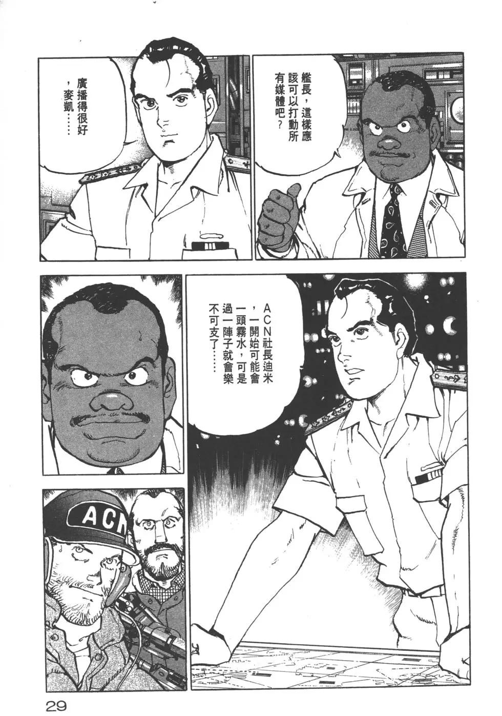 第22卷31