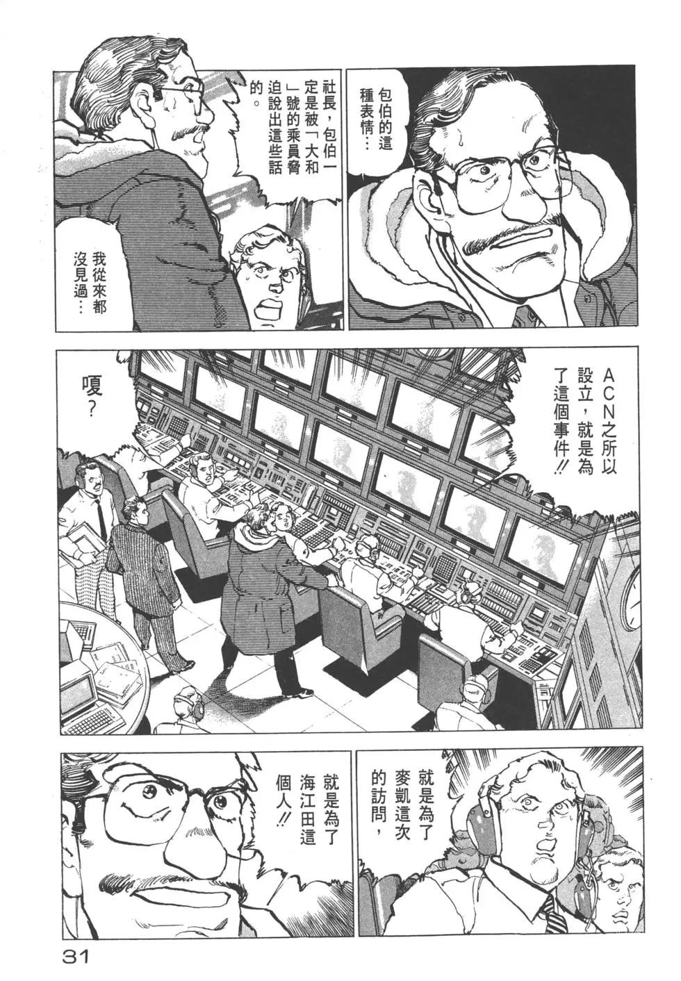 第22卷33