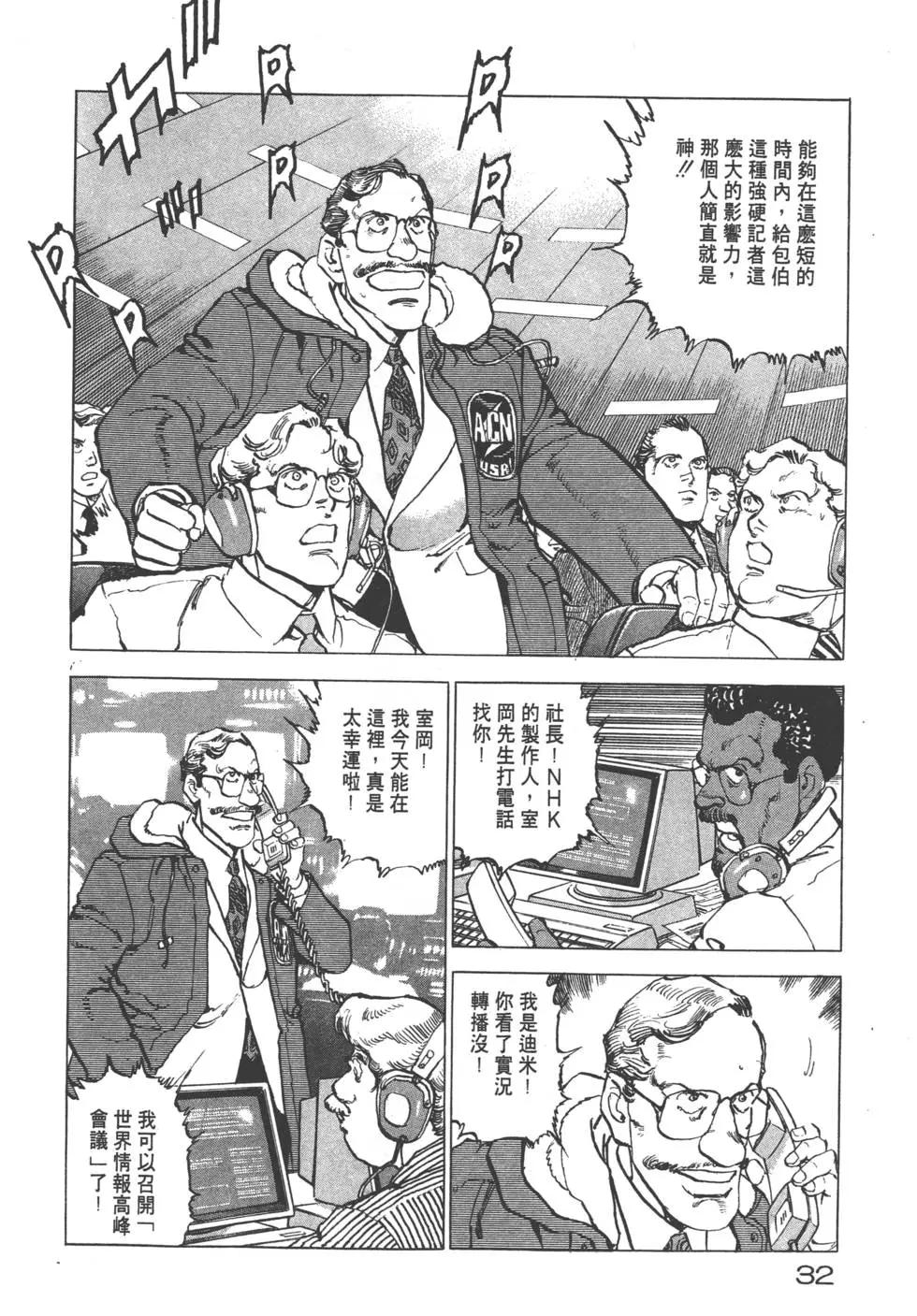 第22卷34