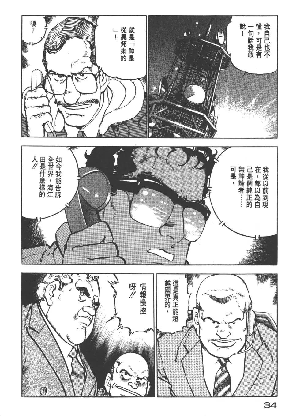 第22卷36