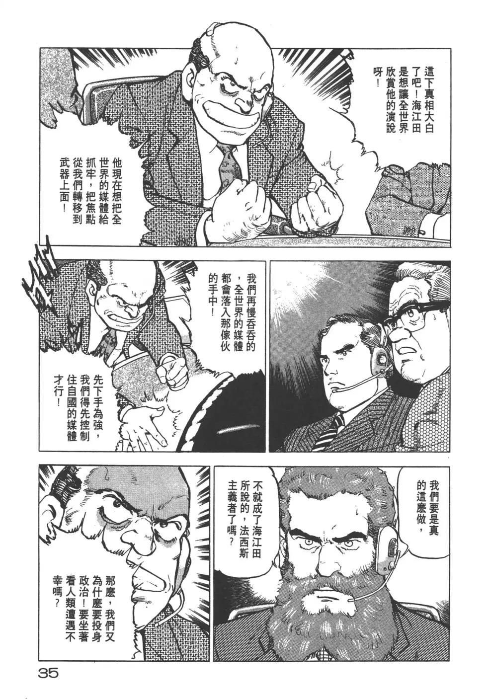 第22卷37