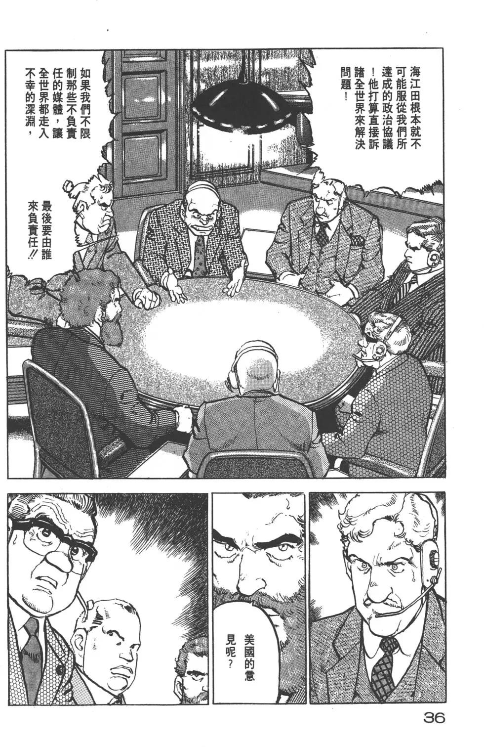第22卷38