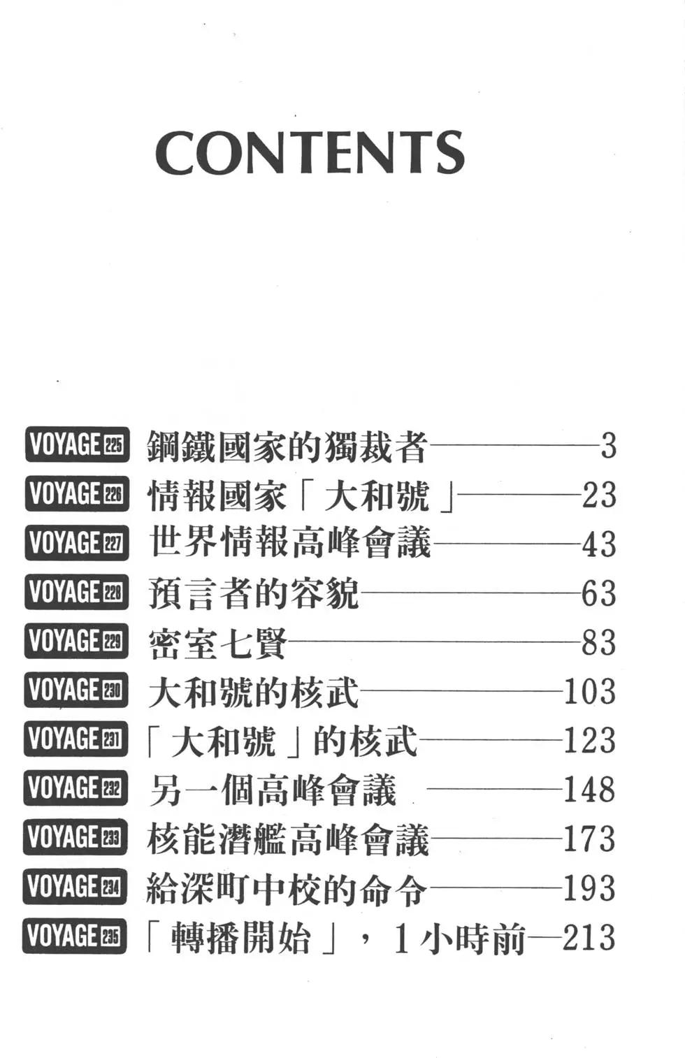 第22卷4