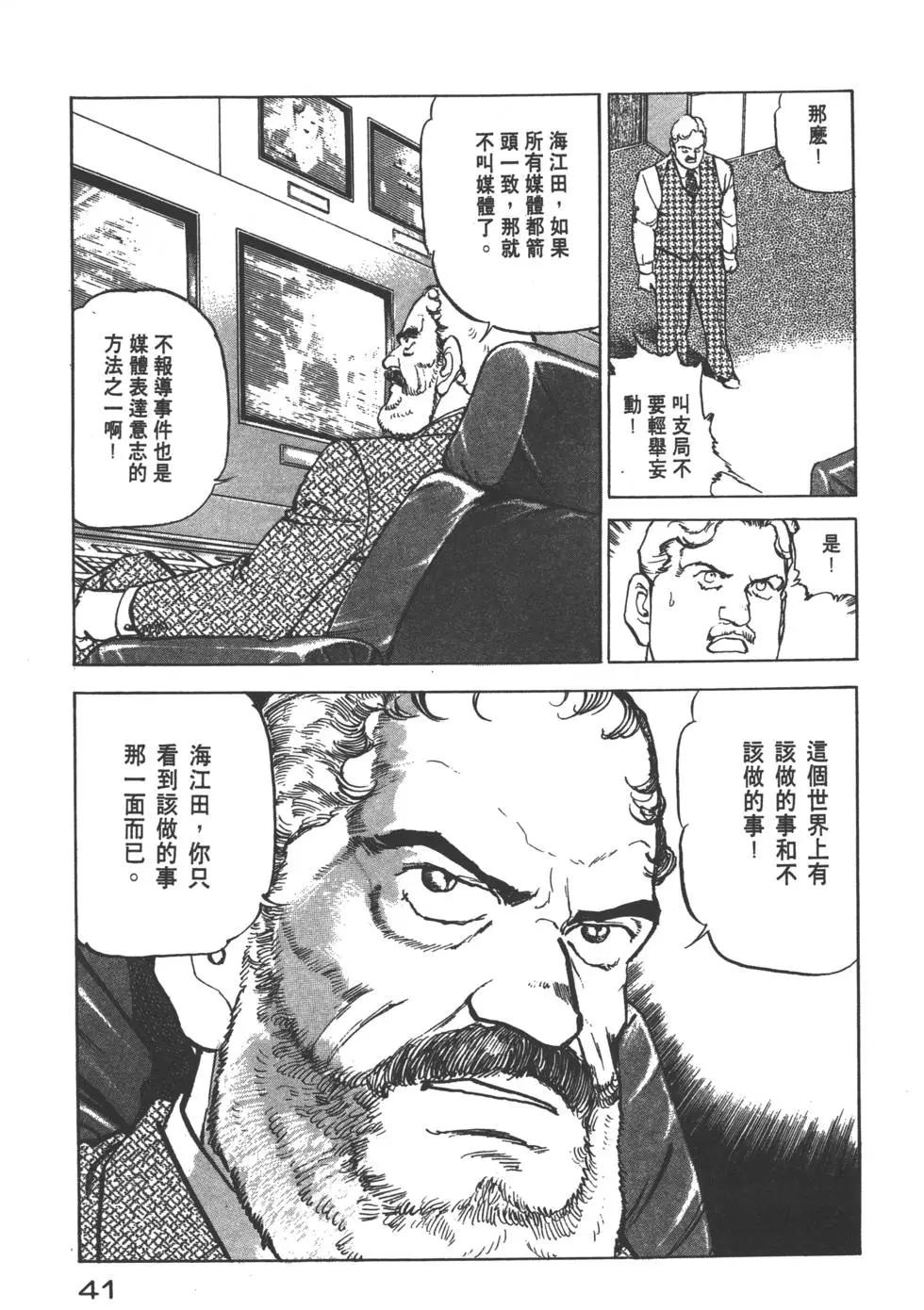 第22卷43