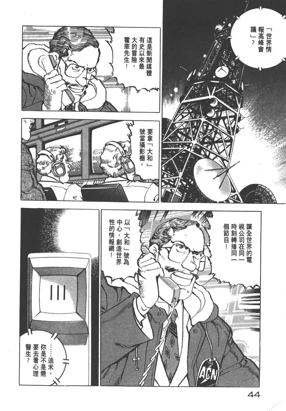 第22卷46