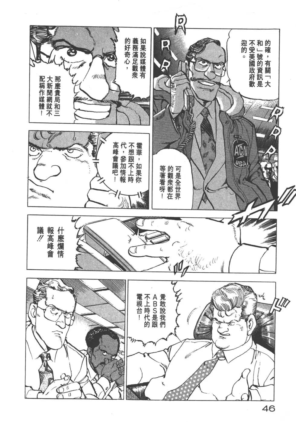 第22卷48
