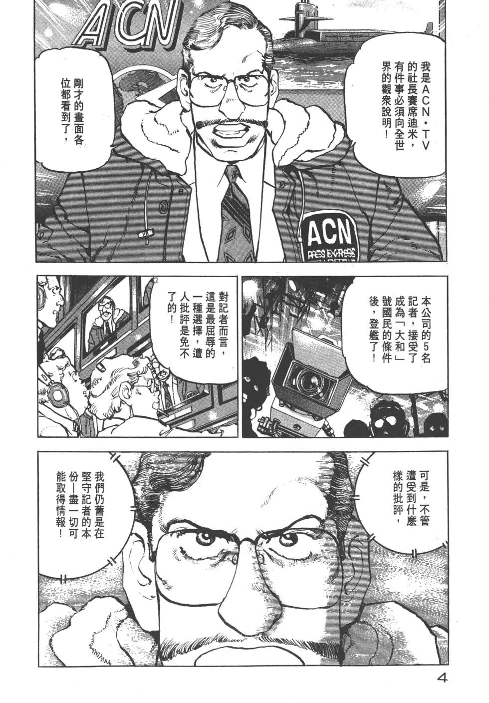 第22卷6