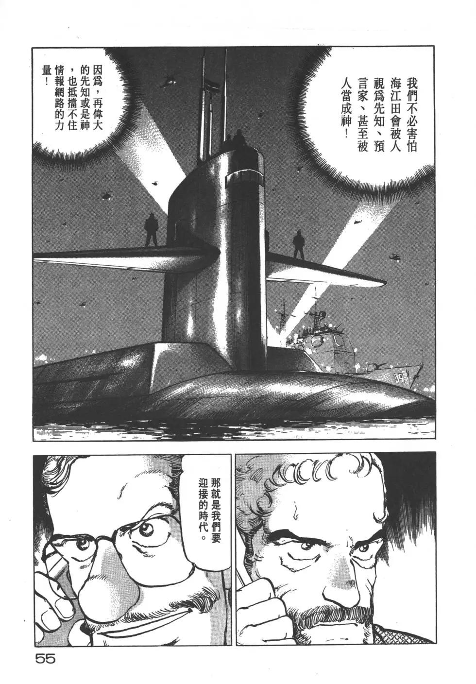 第22卷61