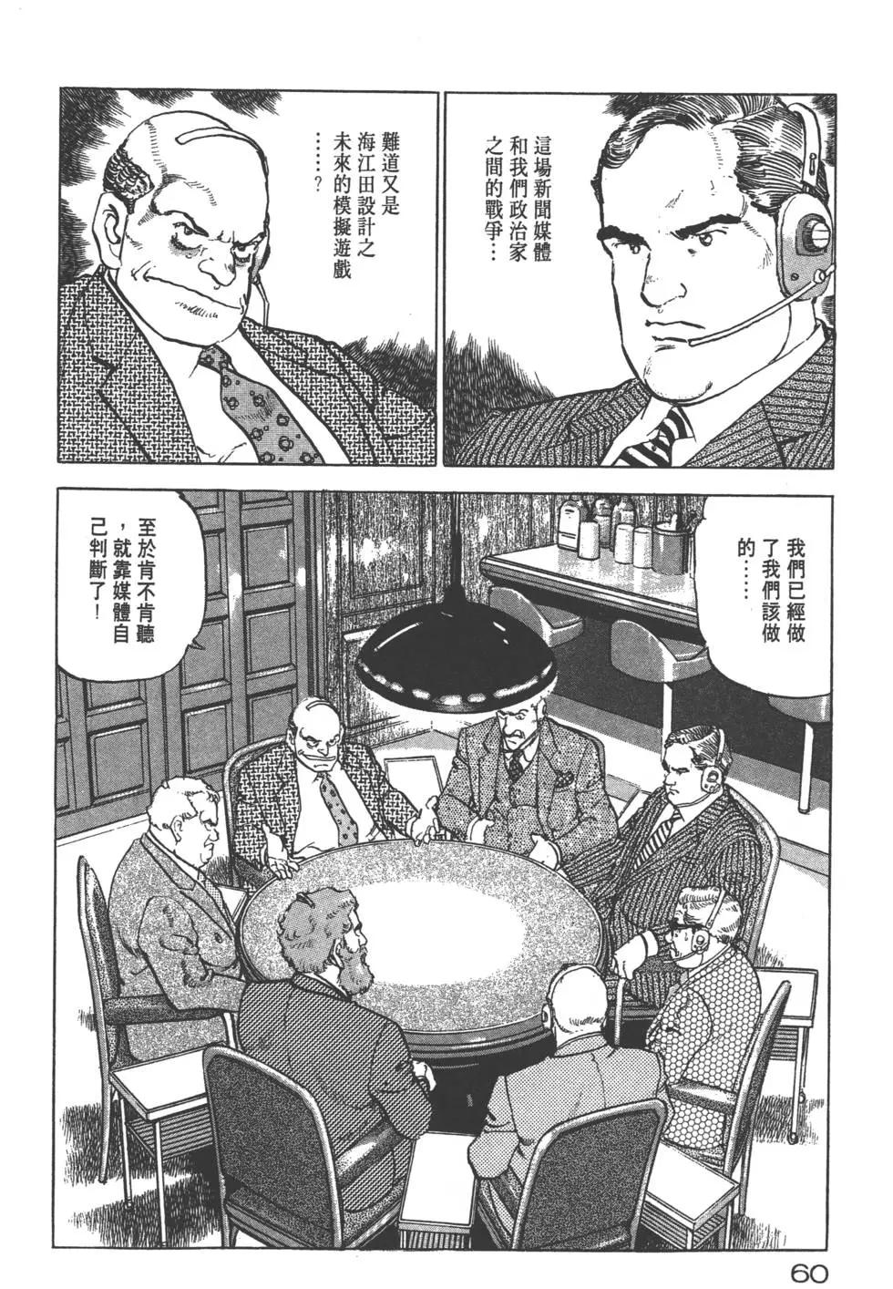 第22卷66