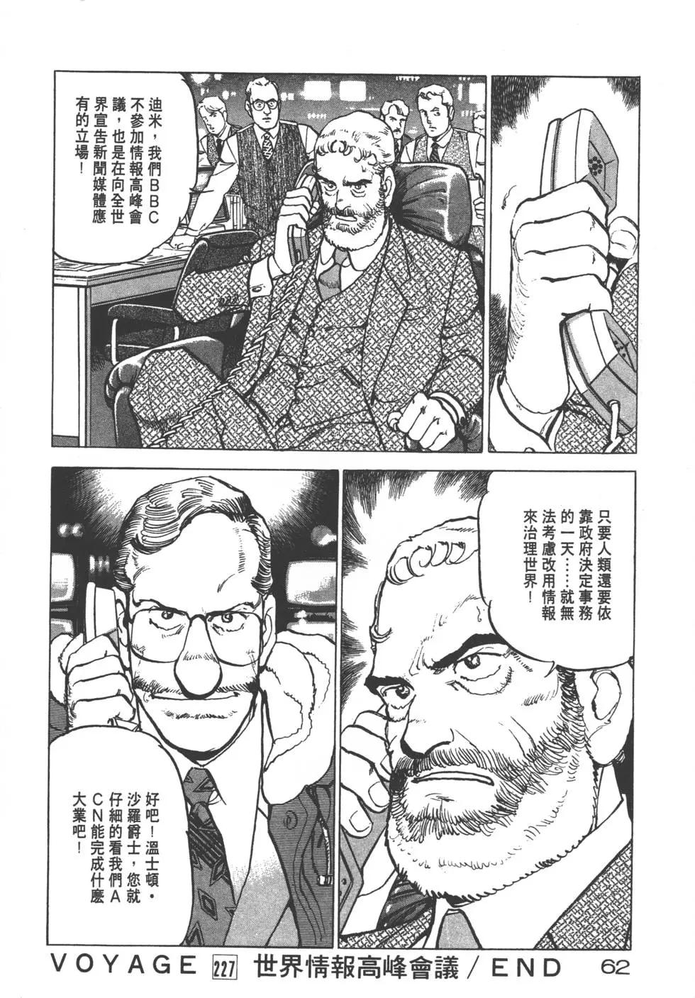 第22卷68