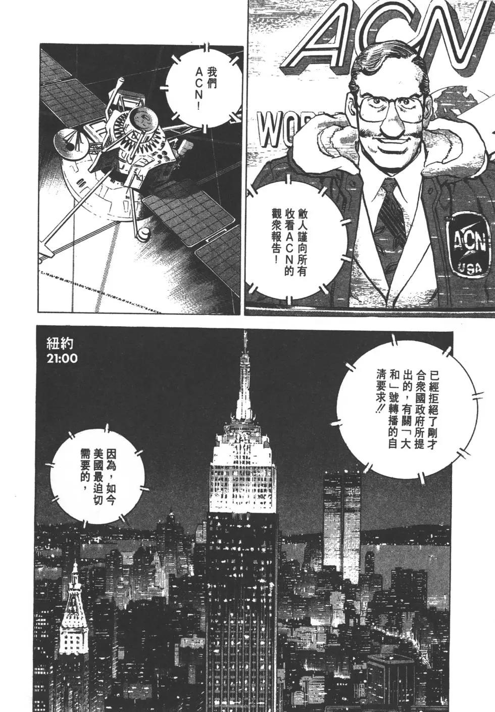 第22卷70