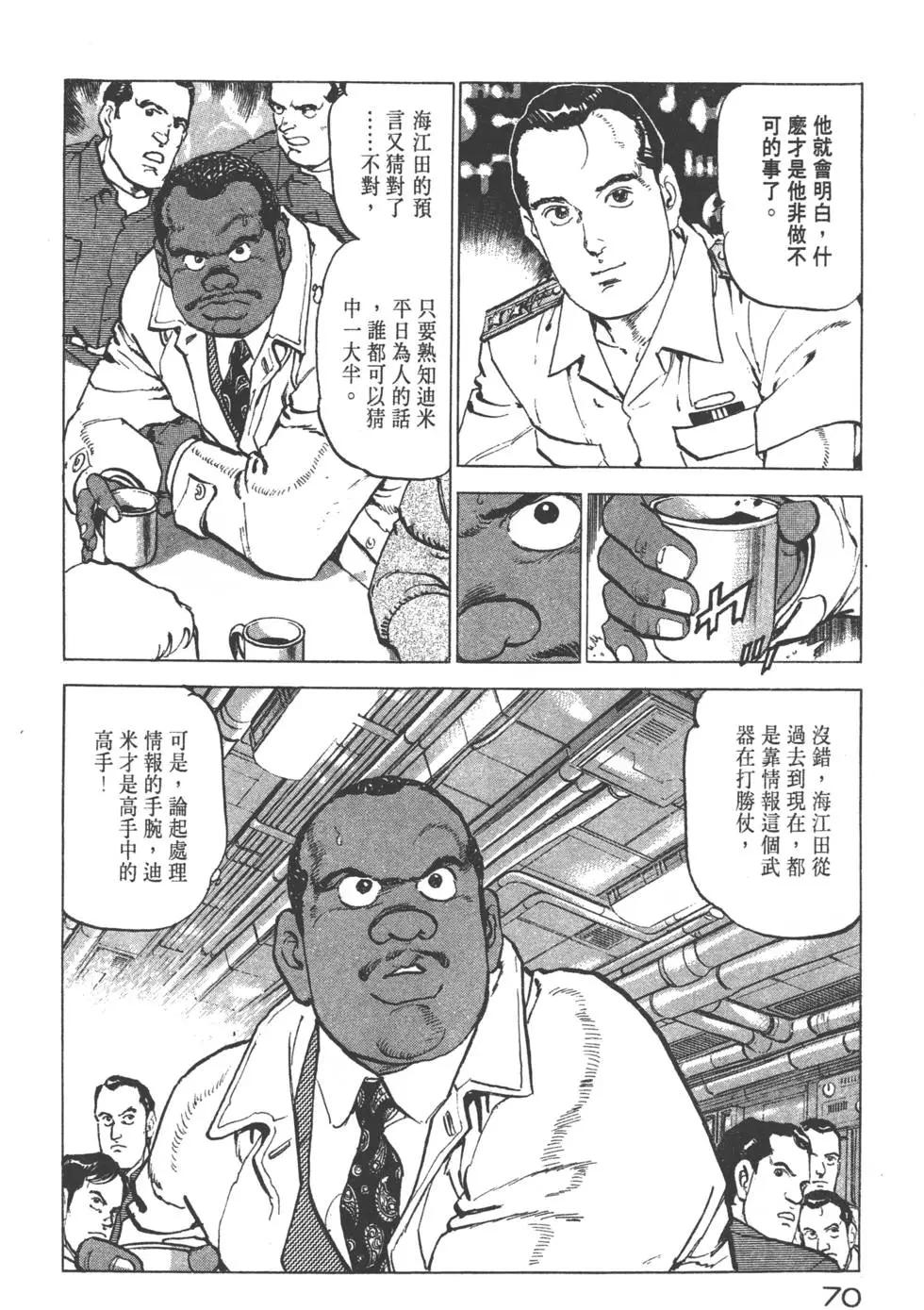 第22卷76