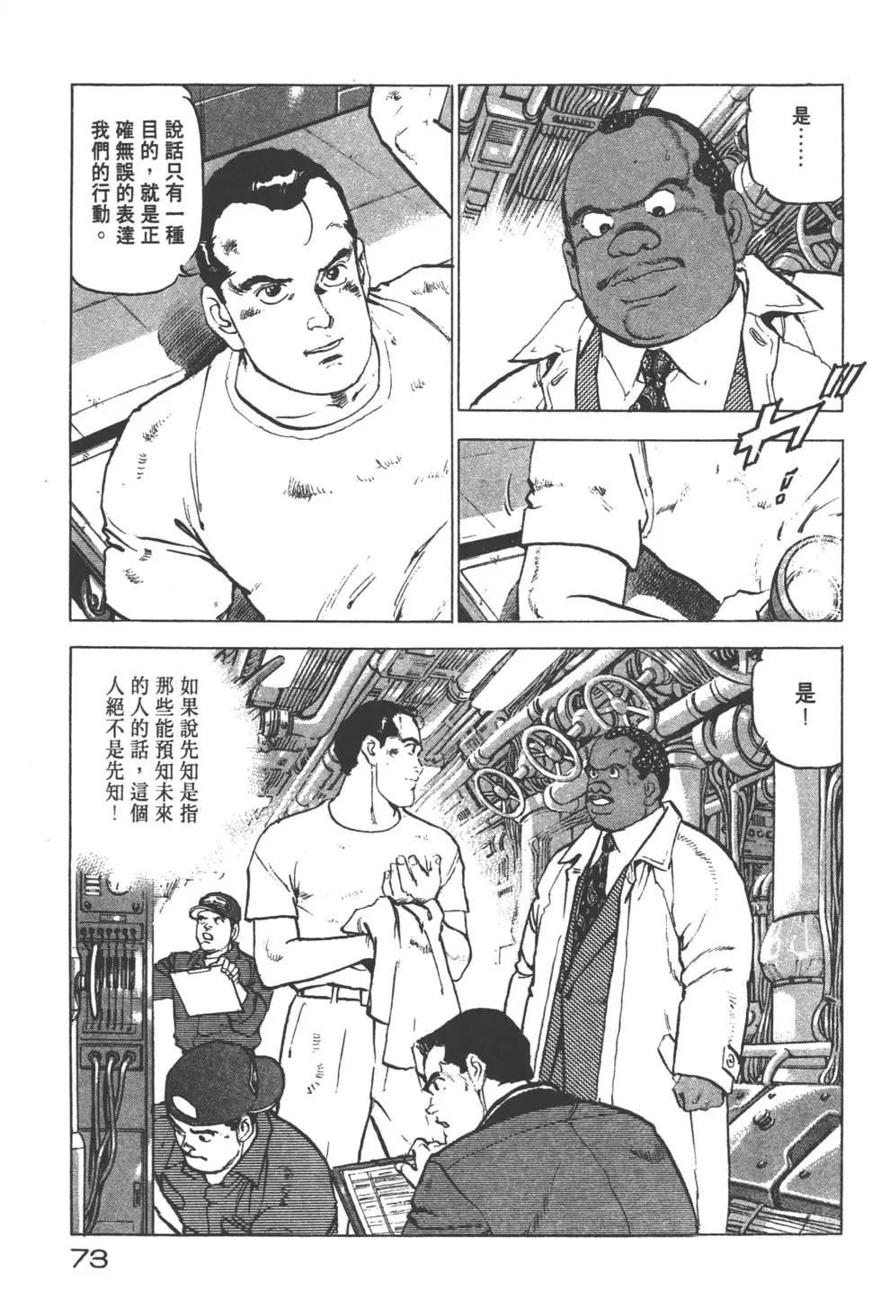 第22卷79