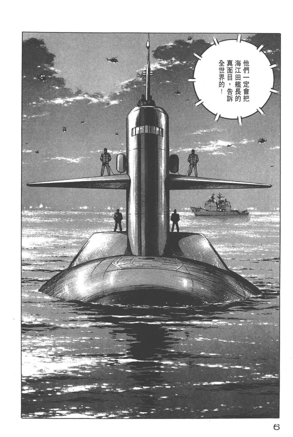 第22卷8
