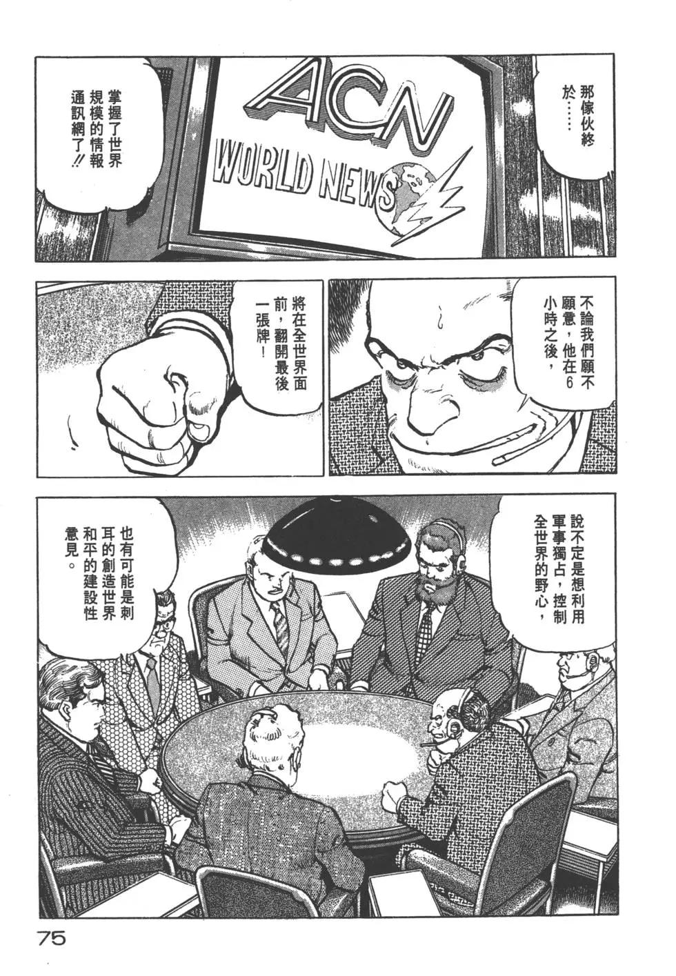 第22卷81