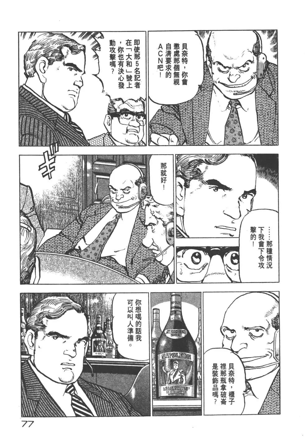 第22卷83