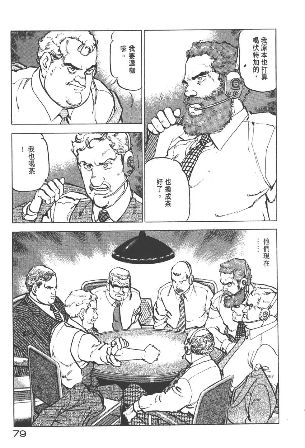 第22卷85