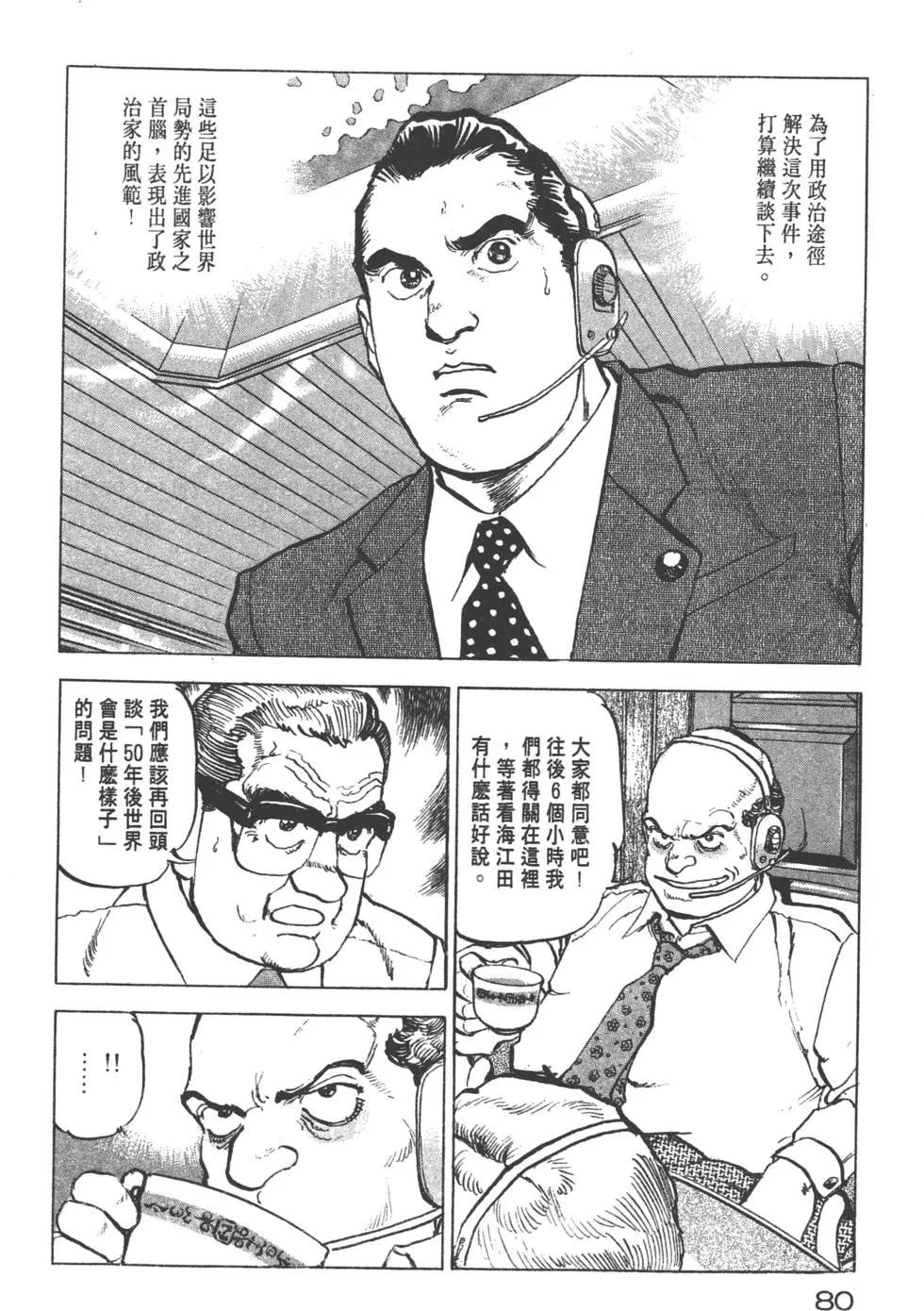 第22卷86