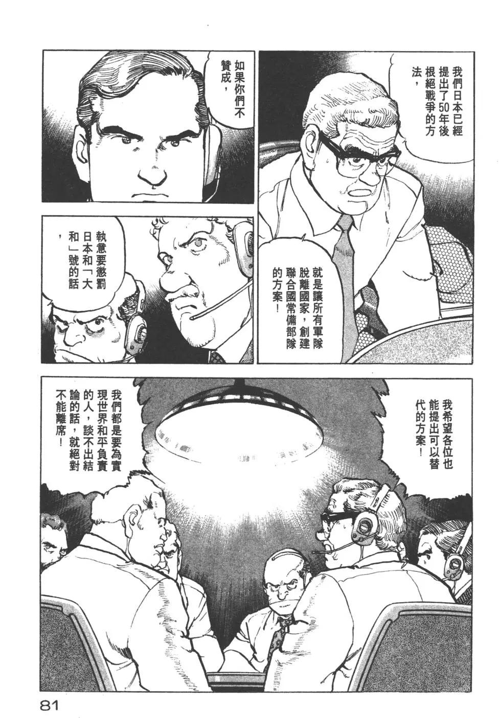 第22卷87
