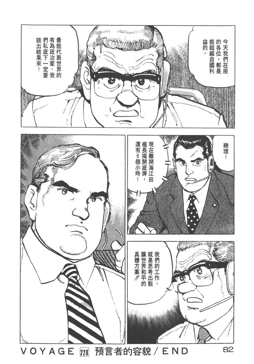 第22卷88