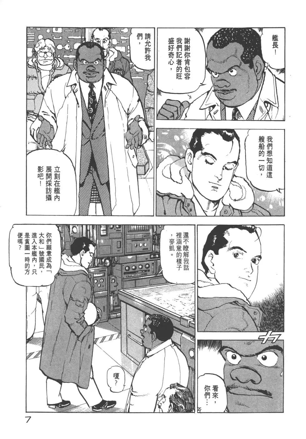 第22卷9