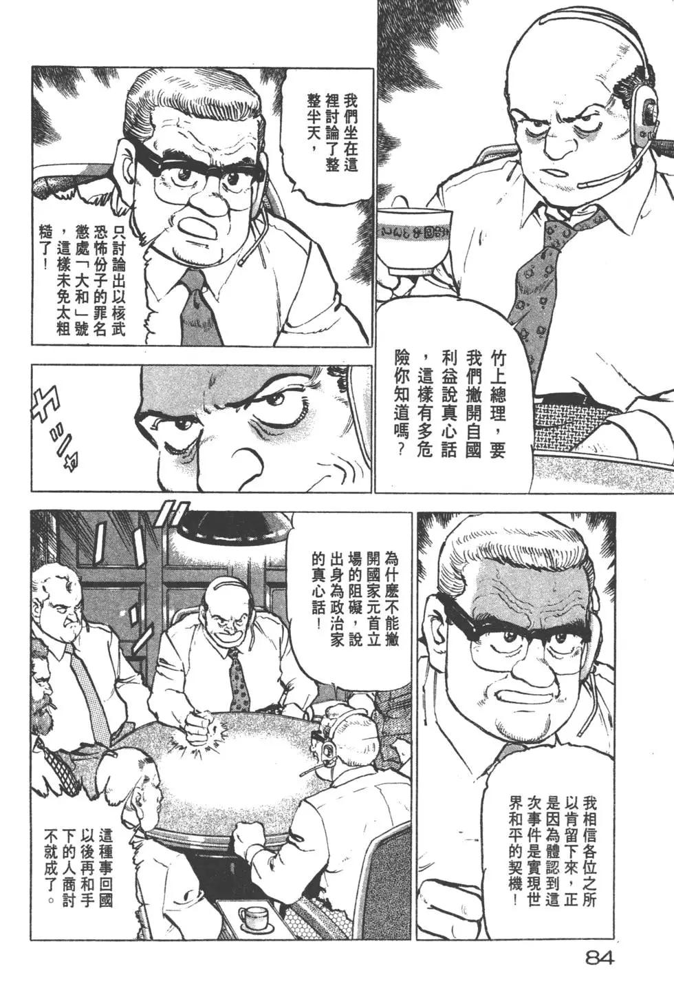 第22卷90