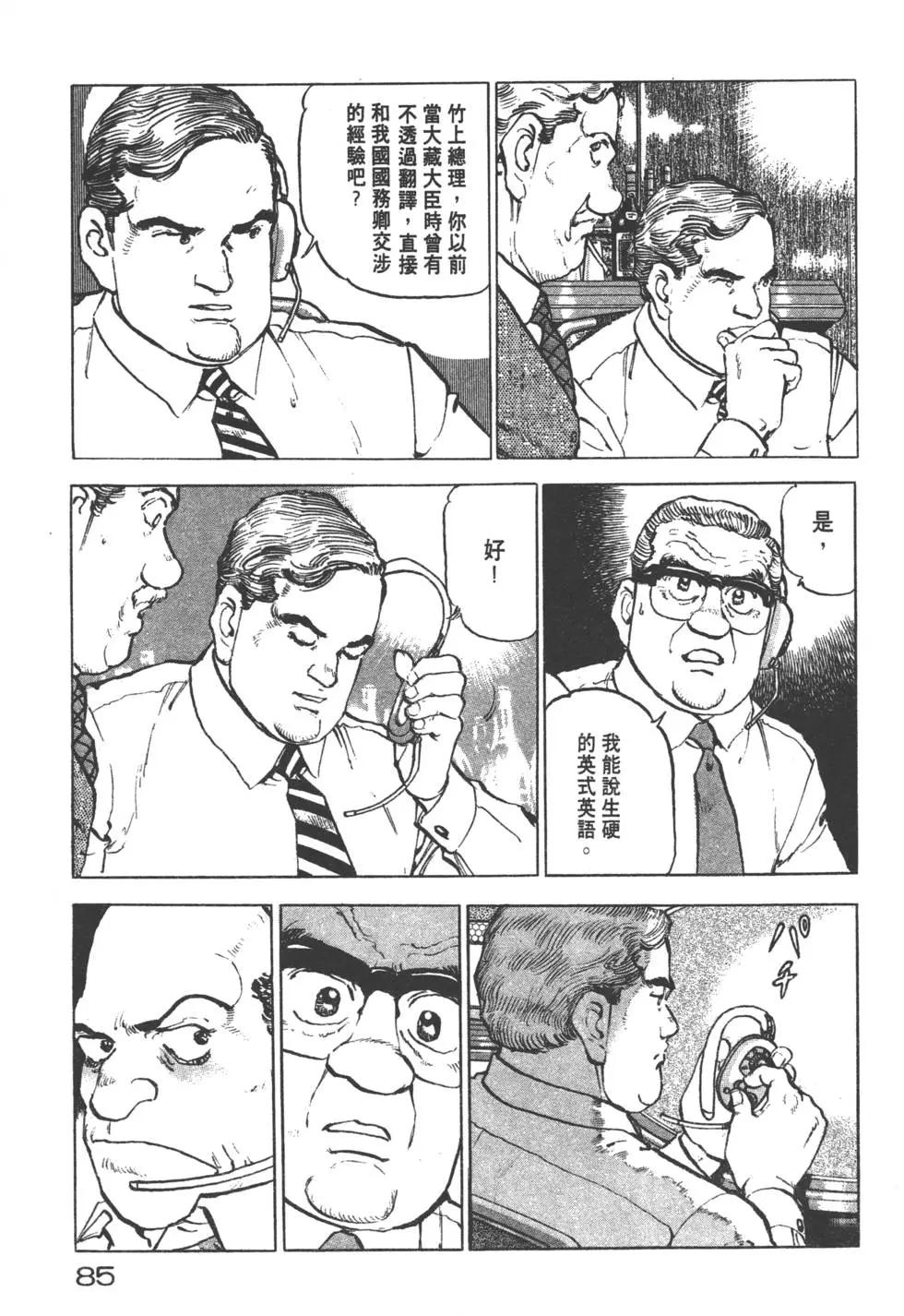 第22卷91